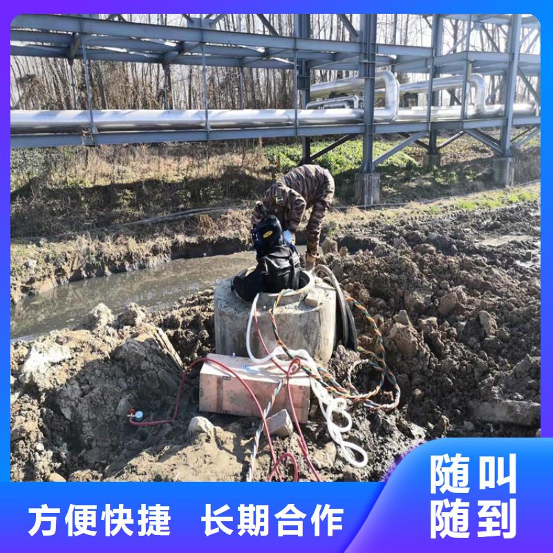 【水下作业】水池堵漏信誉良好24小时为您服务