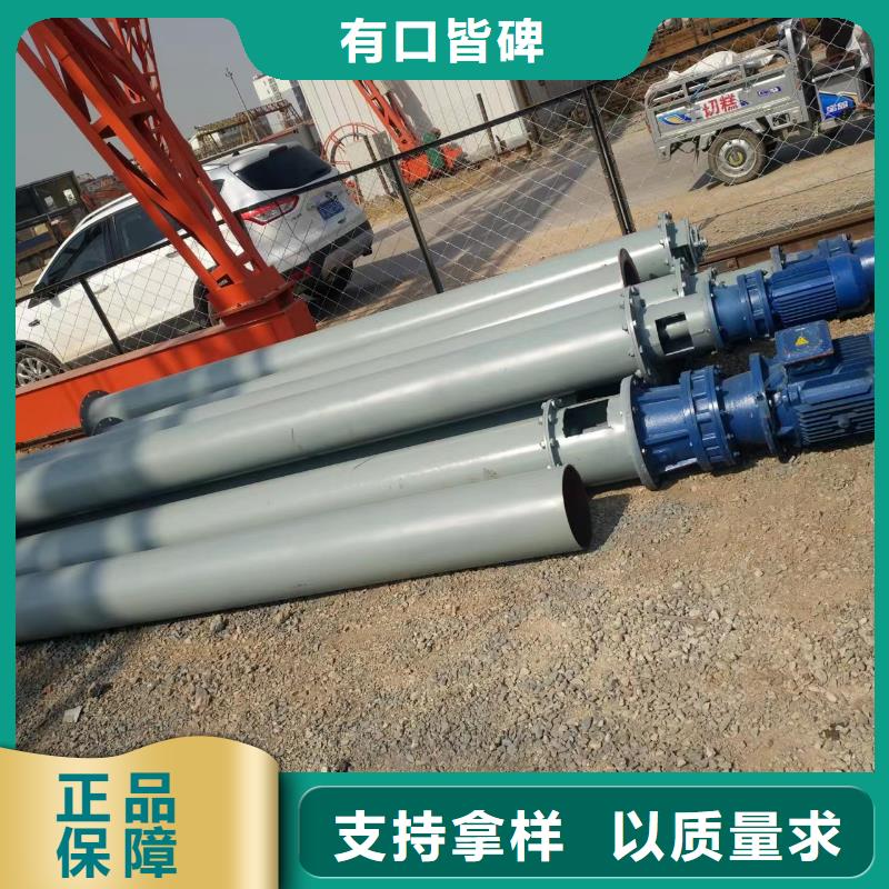螺旋输送机真正的源头厂家同城品牌