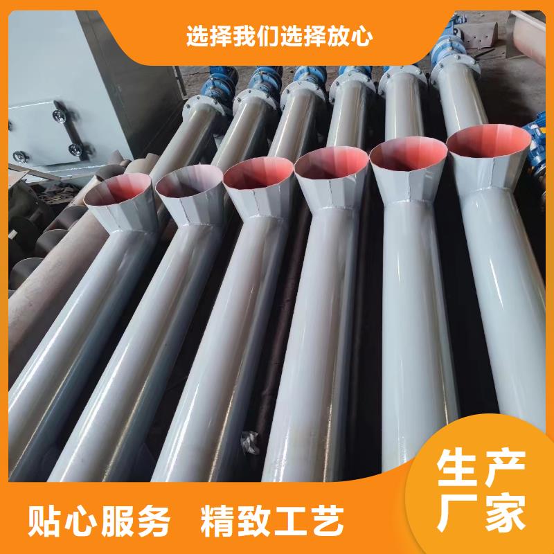 螺旋输送机质量好品牌企业
