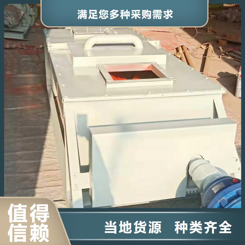粉尘加湿搅拌机震动给料机全新升级品质保障应用广泛
