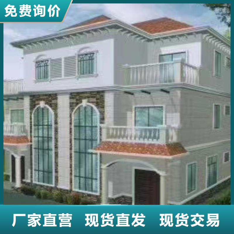 现代风格轻钢别墅轻钢别墅严选材质安装简单