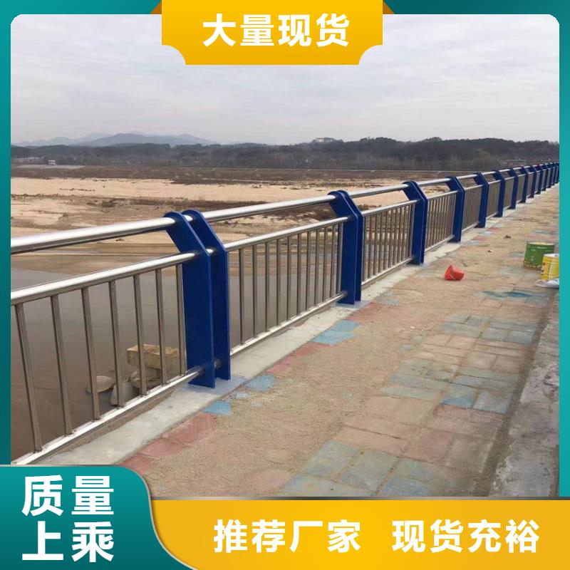【护栏防护栏源头厂家直销】当地供应商