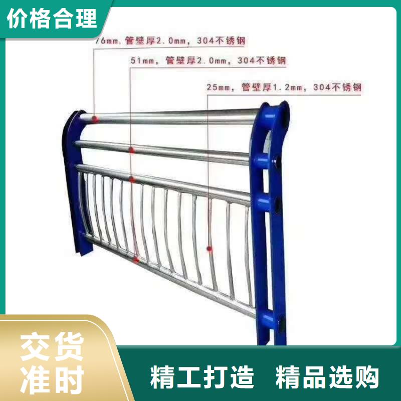护栏 304不锈钢复合管质检合格出厂同城厂家