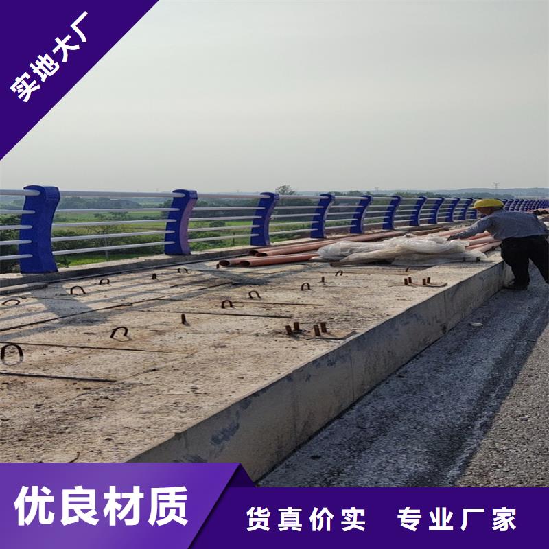 【护栏机动车隔离护栏质检严格】追求品质
