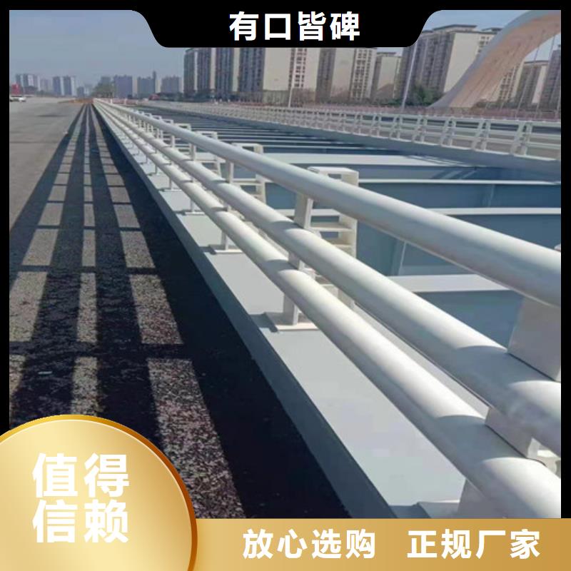 桥梁铁艺护栏加工厂大品牌值得信赖