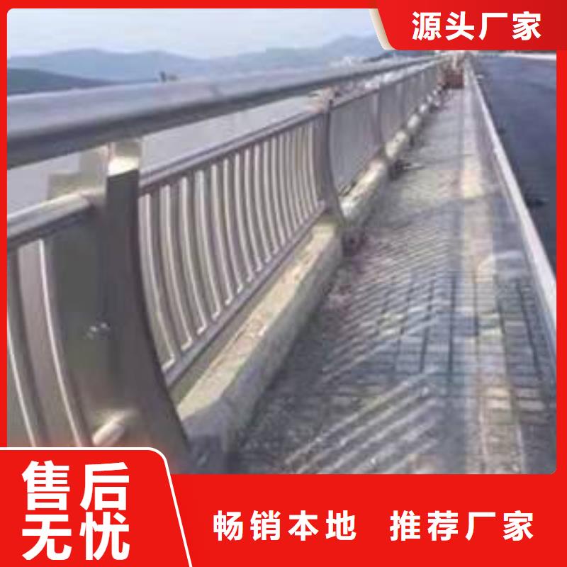 桥梁防撞护栏不锈钢复合管哪里可以定做本地服务商