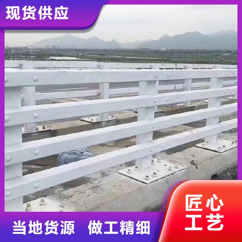 河道栏杆加工电话质检合格发货