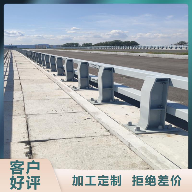 护栏根据要求定制同行低价