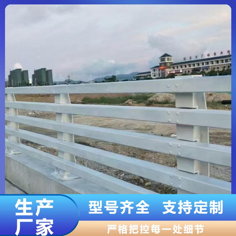 河道隔离护栏型号齐全今日价格