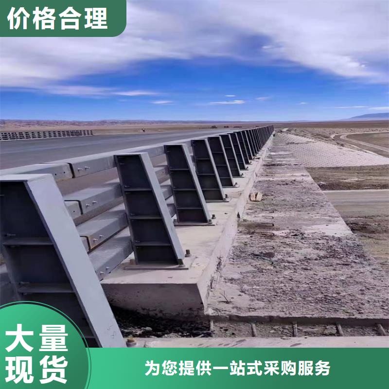 四横梁护栏加工厂当地制造商