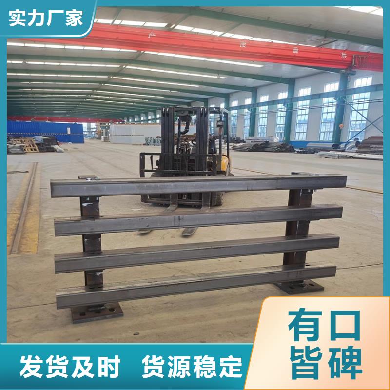 加工定制灯光防撞护栏当地制造商