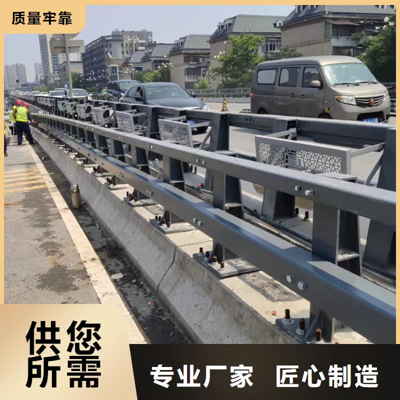 机非防撞栏杆发货及时保障产品质量