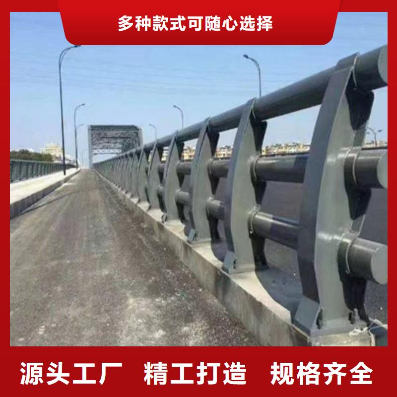 桥梁护栏防撞护栏河道护栏一米多少钱专业生产制造厂