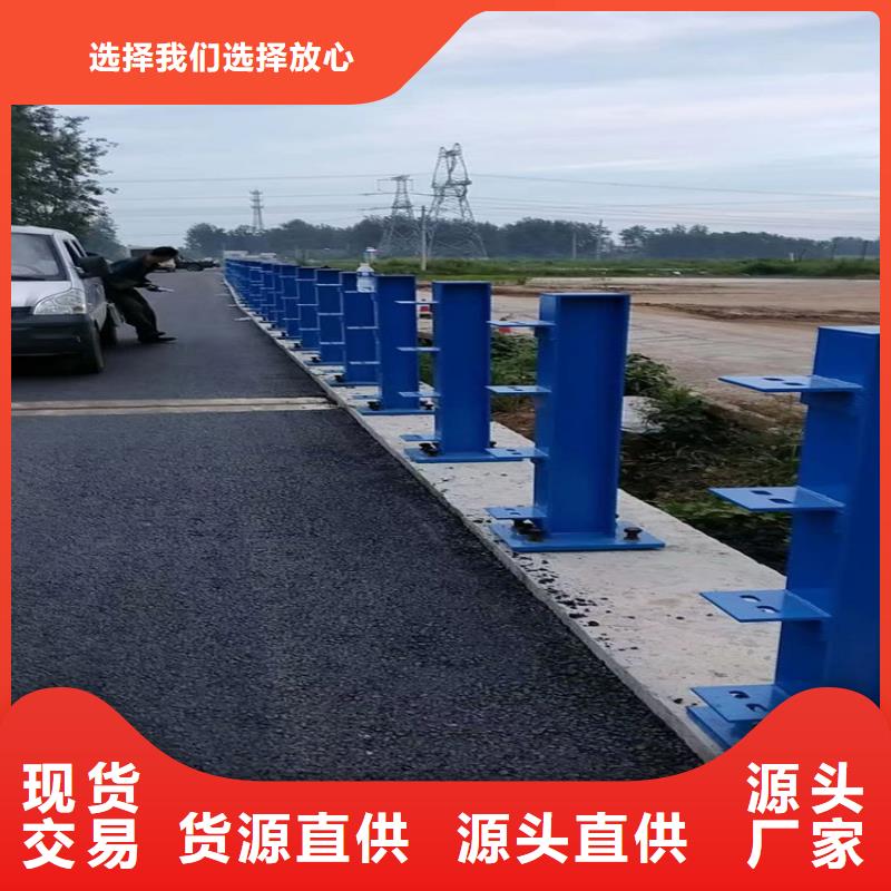 桥梁防撞护栏不锈钢复合管定制加工同城供应商