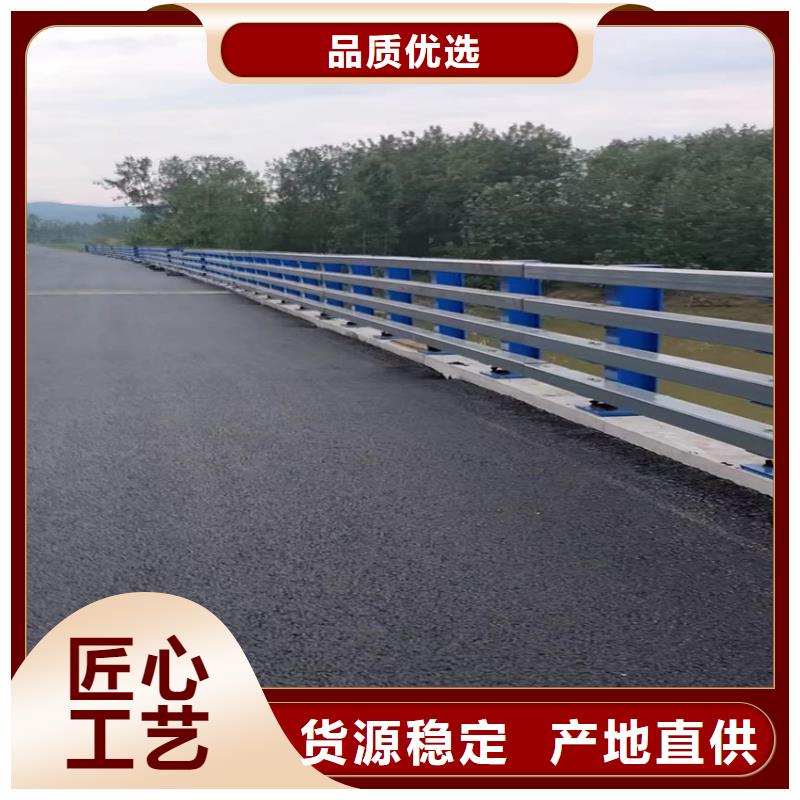 有现货的不锈钢河道护栏生产厂家当地货源