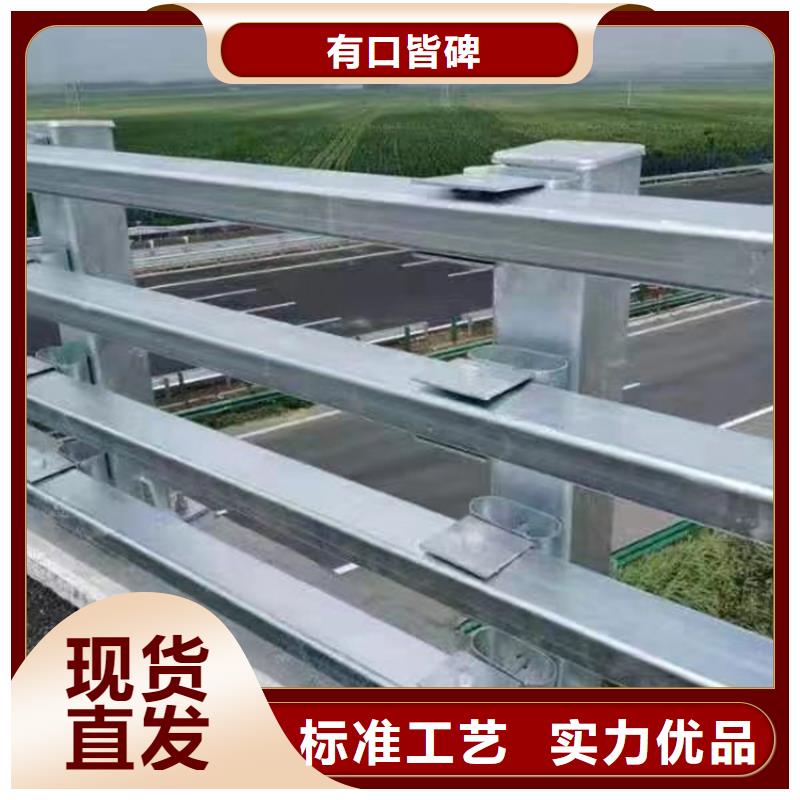 河道护栏-【不锈钢复合管护栏栏杆】现货快速采购注重细节