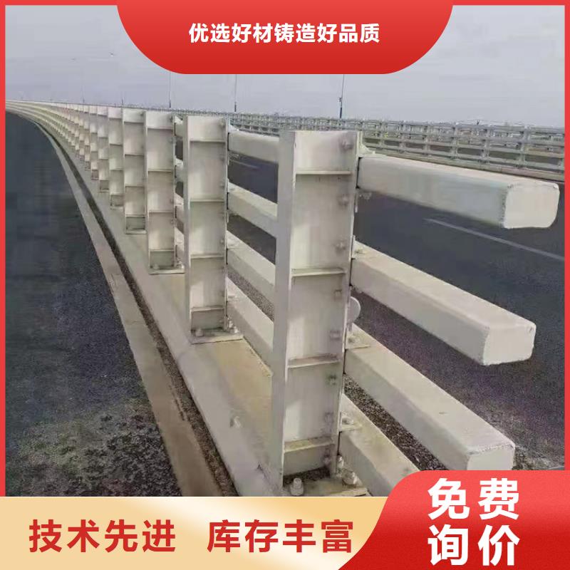 【河道护栏市政道路防护栏敢与同行比质量】货品齐全