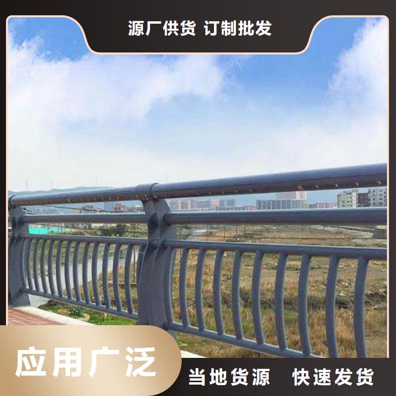 不锈钢河道护栏河道栏杆护栏每米单价本地经销商