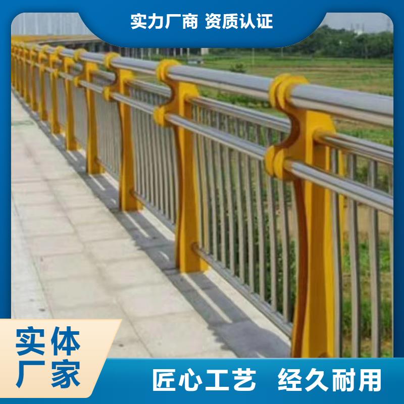 河道护栏老品牌厂家真诚合作