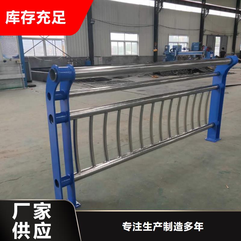 河道护栏【不锈钢栏杆】品牌专营好产品好服务