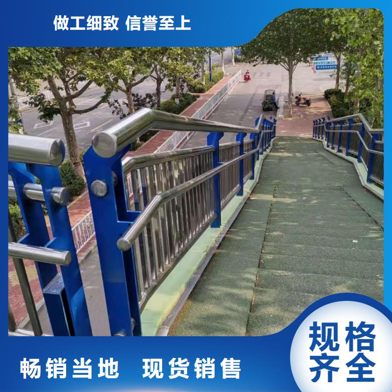 道路河道护栏河道桥梁护栏什么价格本地生产商