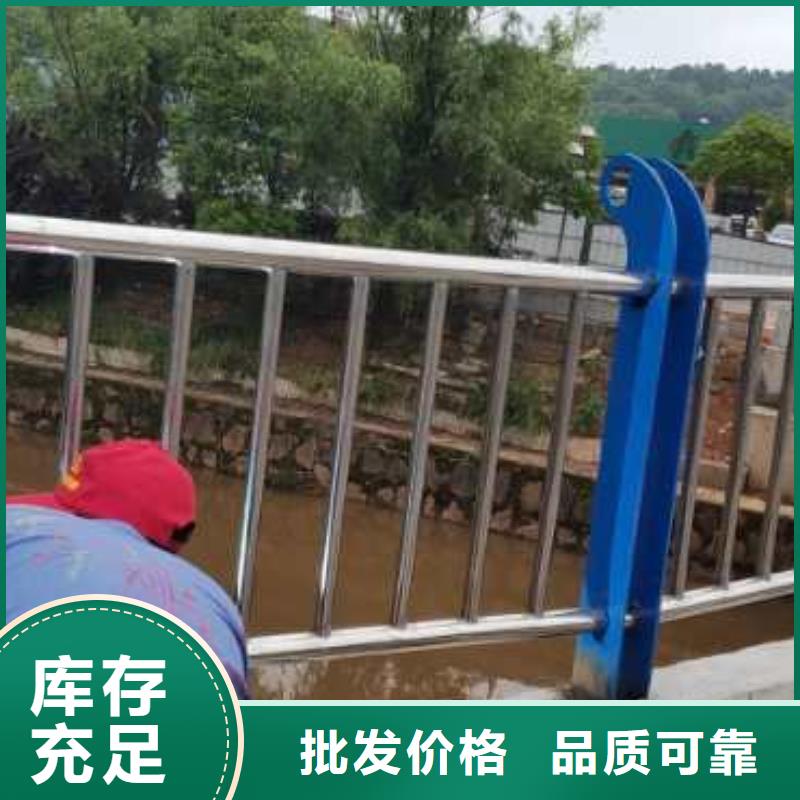河道护栏不锈钢桥梁栏杆打造行业品质本地经销商