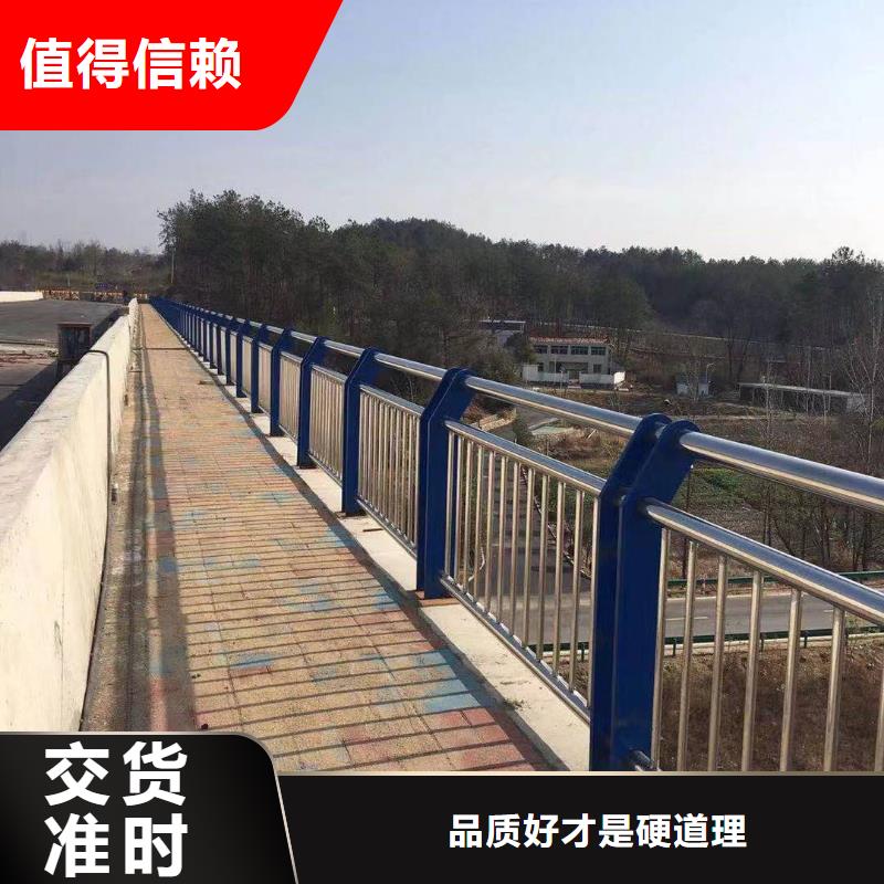 河道用护栏河道两边护栏厂家电话优选好材铸造好品质