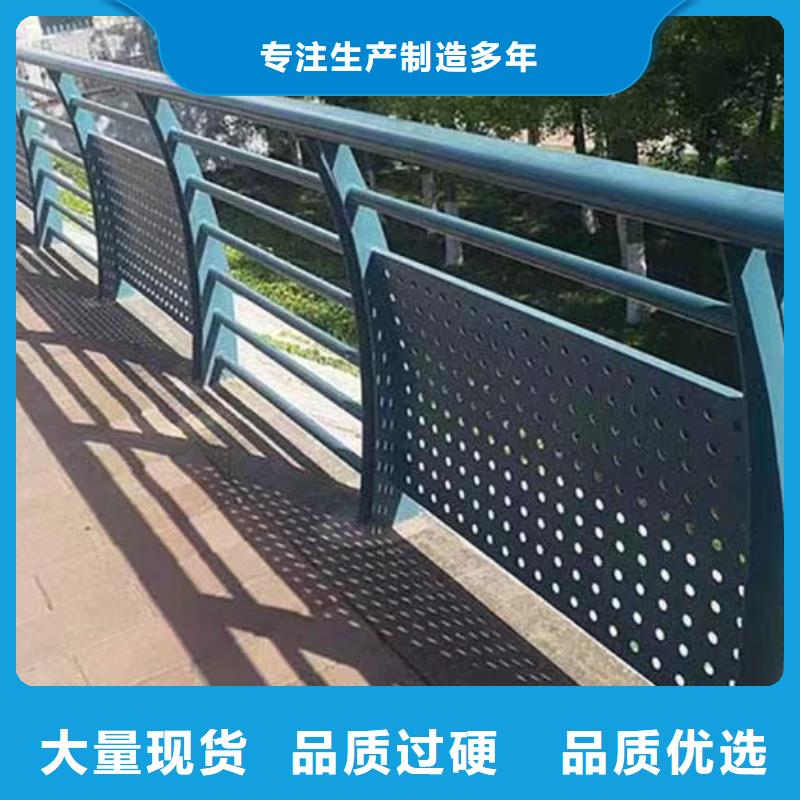 陵水县不锈钢河道护栏河道栏杆护栏什么价格实力优品