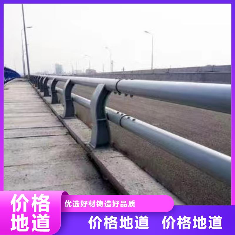 河道防撞钢护栏河道防撞护栏每米单价同城品牌