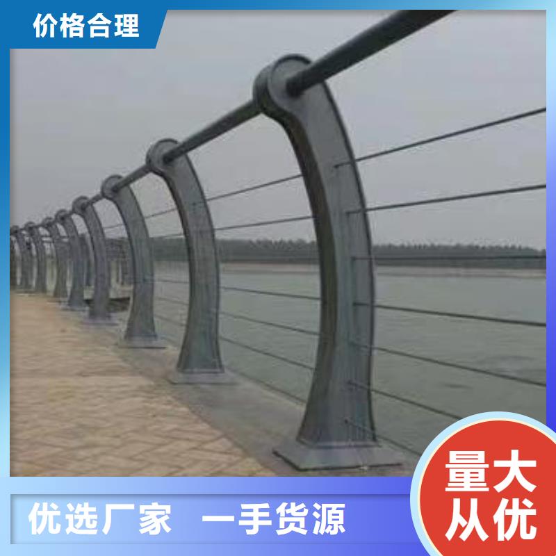 灯光河道护栏联系厂家电话批发商