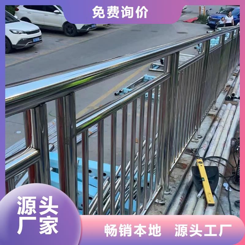 景观河道护栏栏杆联系厂家电话严选用料