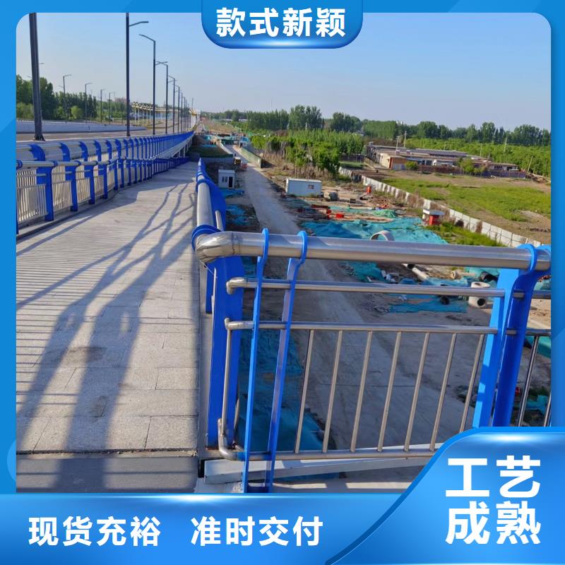 河道护栏不锈钢复合管支持批发零售当地制造商