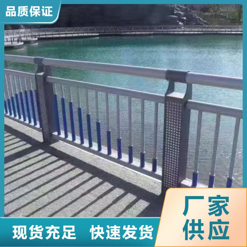 不锈钢复合管河道护栏加工生产厂家助您降低采购成本