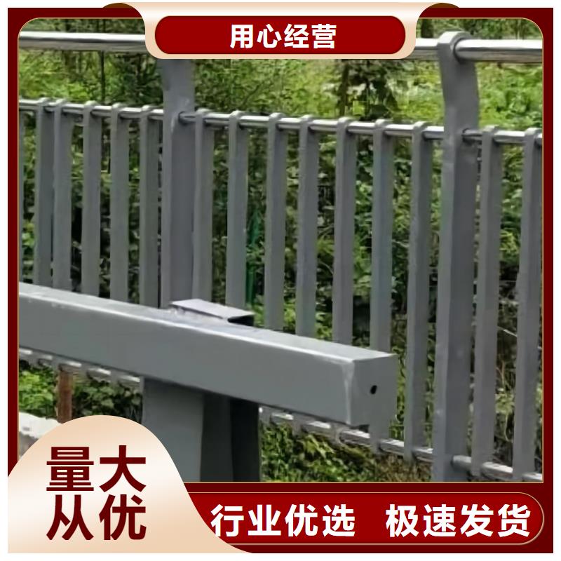 河道护栏-【不锈钢护栏栏杆】品质有保障当地供应商