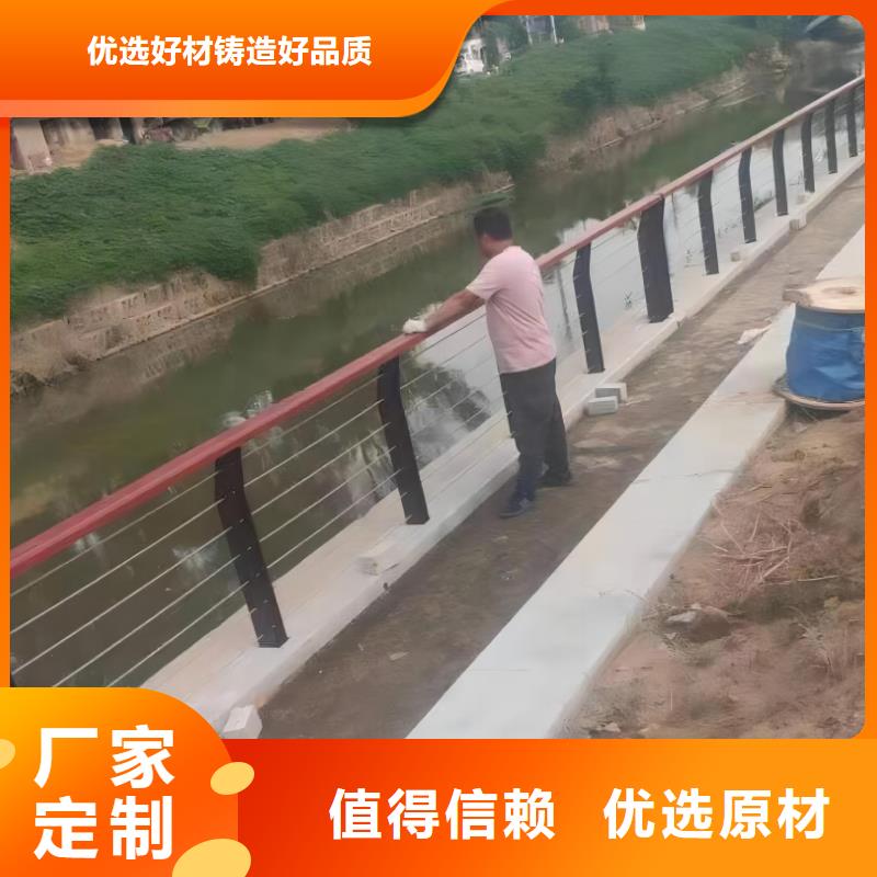 【河道护栏桥梁护栏栏杆批发货源】好品质选我们