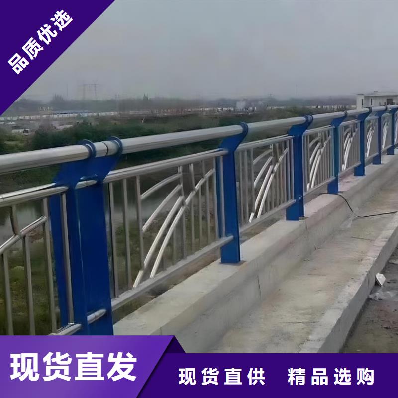 【河道护栏不锈钢复合管护栏精选优质材料】当地货源