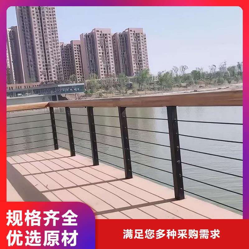 不锈钢复合管河道护栏加工生产厂家发货及时