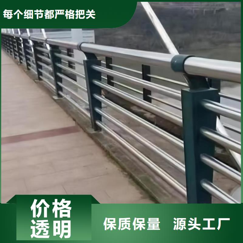 河道护栏_天桥护栏栏杆认准大品牌厂家厂家直销值得选择