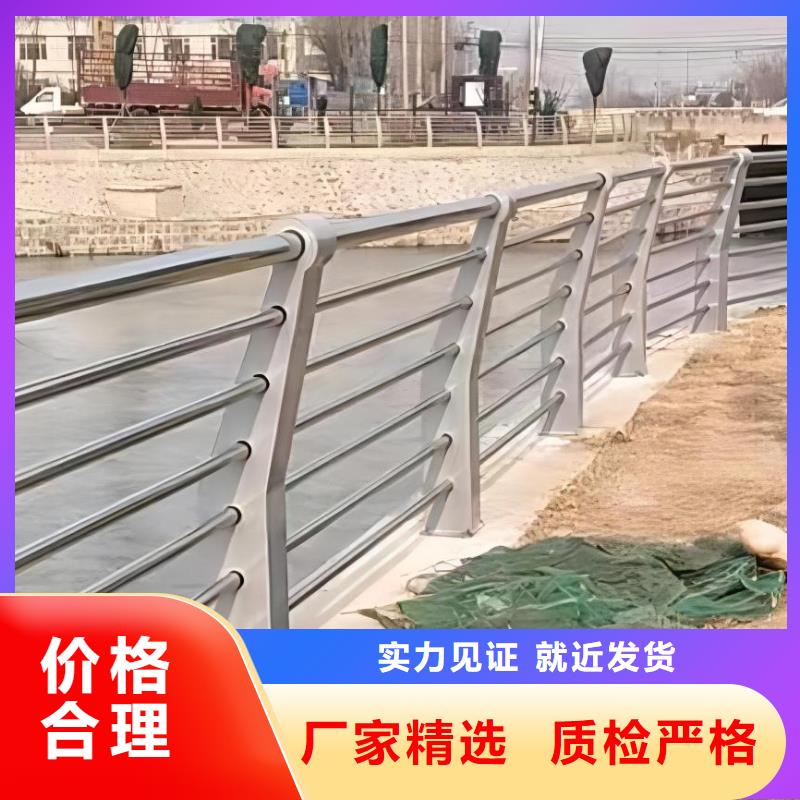 临高县双扶手河道栏杆单扶手河道护栏栏杆销售电话本地品牌