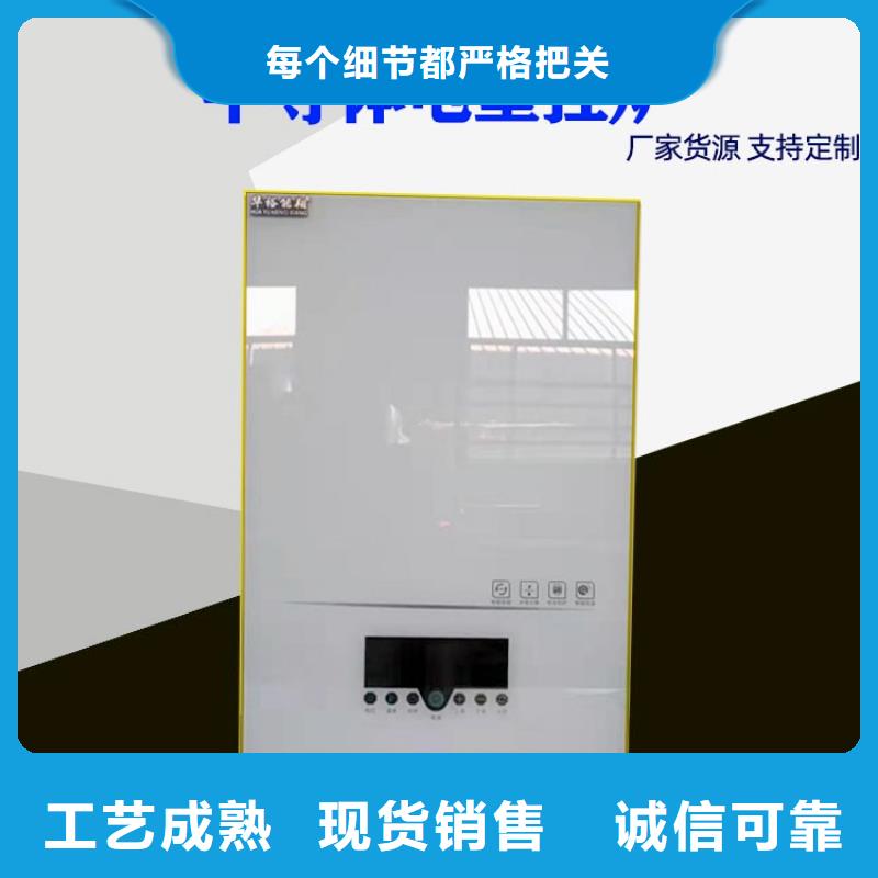 电热水锅炉碳晶电暖器满足多种行业需求欢迎来电咨询