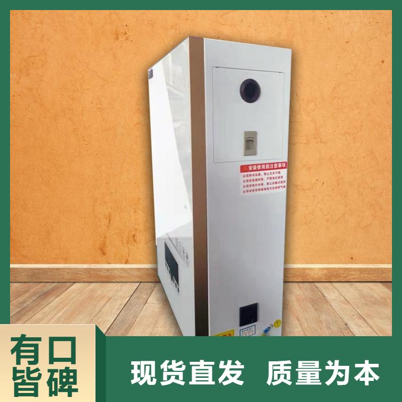 电热水锅炉碳纤维电暖器质检合格发货同城服务商