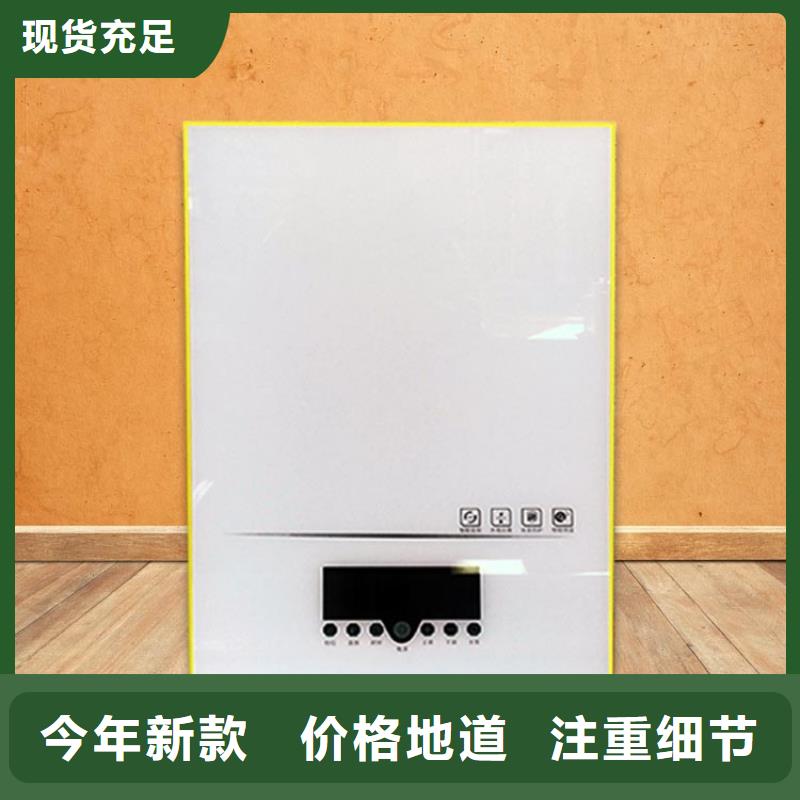 电热水锅炉碳纤维电暖器专注品质同城制造商