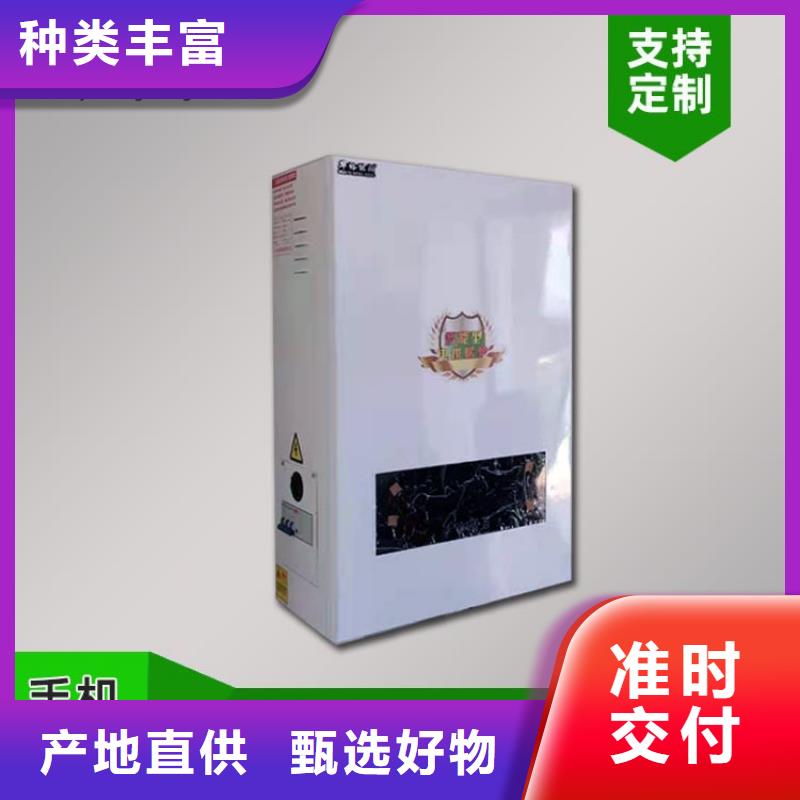 电热水锅炉【家用电采暖壁挂炉】量少也做质优价保