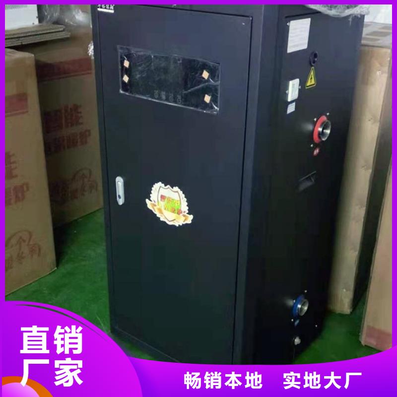 【电热水锅炉电采暖炉支持定制】随到随提