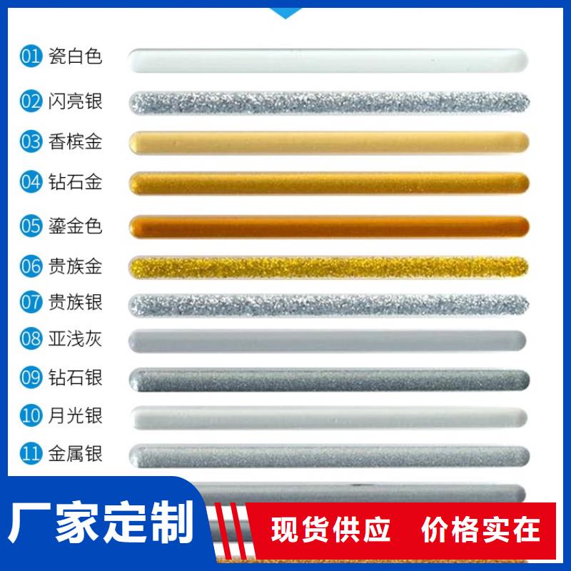 防水涂料【墙固界面剂】免费获取报价优势