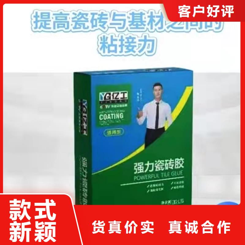 防水涂料【JS防水涂料】本地厂家值得信赖诚信为本