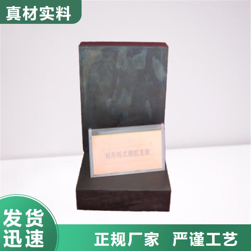 【板式橡胶支座】抗震球型钢支座厂家大量现货信誉至上