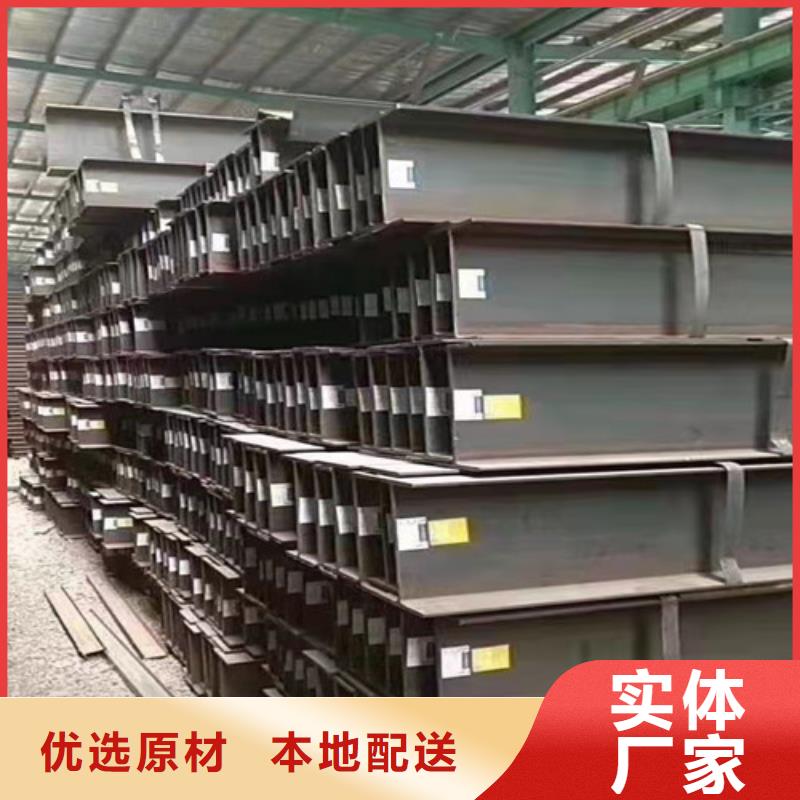 低合金H型钢_H型钢拒绝中间商免费安装