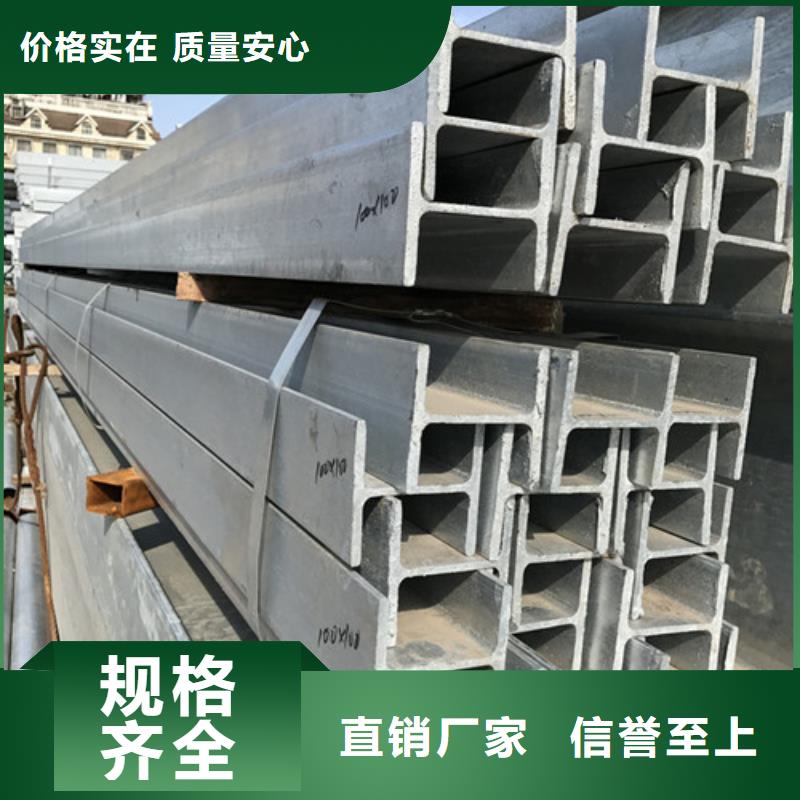 【低合金H型钢】热轧H型钢大品牌值得信赖当地厂家