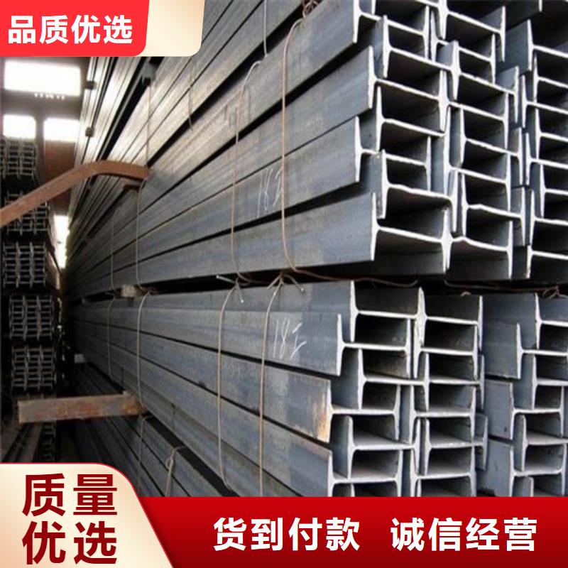 低合金H型钢Q235B工字钢精工细作品质优良本地经销商